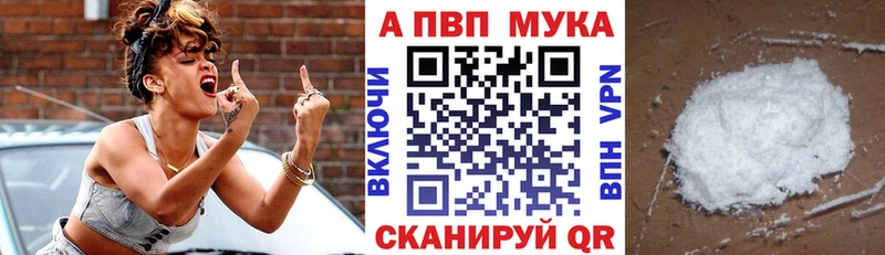 А ПВП кристаллы Муравленко