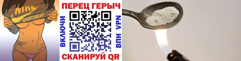 ГЕРОИН афганец Муравленко
