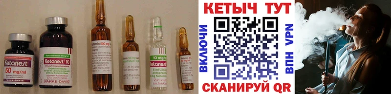 MEGA онион  Муравленко  КЕТАМИН ketamine 