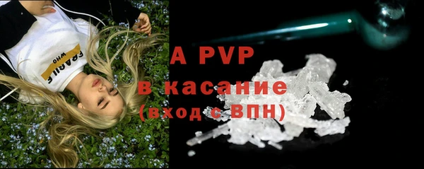 Альфа ПВП Алексеевка