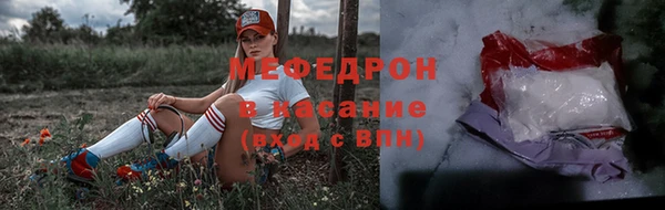 мефедрон мука Алексин