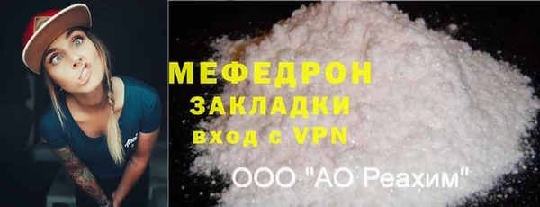 мефедрон мука Алексин