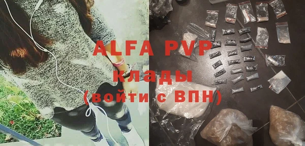 Альфа ПВП Алексеевка