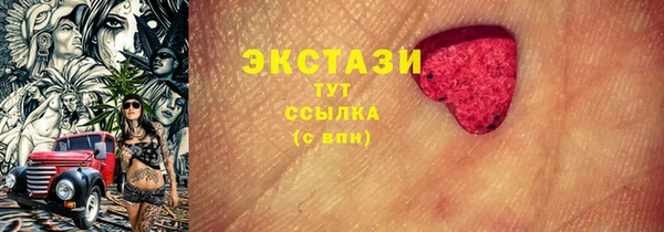 мефедрон мука Алексин