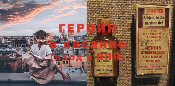 прущие крисы Горняк