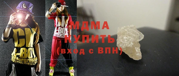 мефедрон мука Алексин