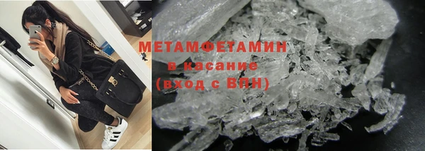 мефедрон мука Алексин