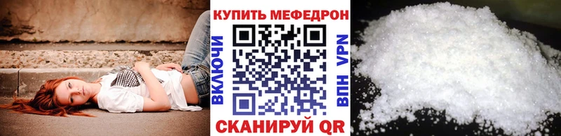 Меф 4 MMC  маркетплейс какой сайт  Муравленко 