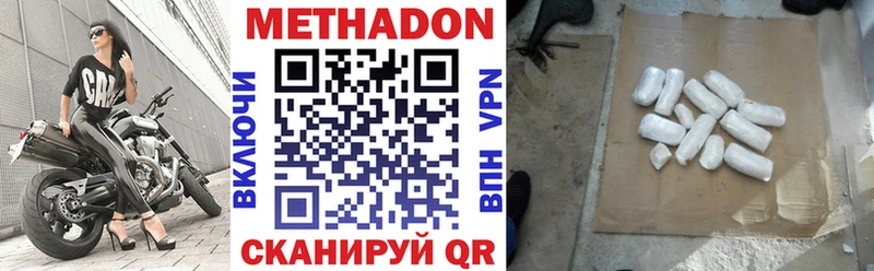 МЕТАДОН мёд  кракен зеркало  Муравленко 