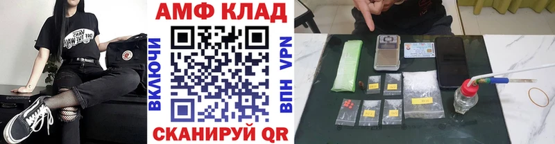 МЕТАМФЕТАМИН витя где купить наркоту Муравленко