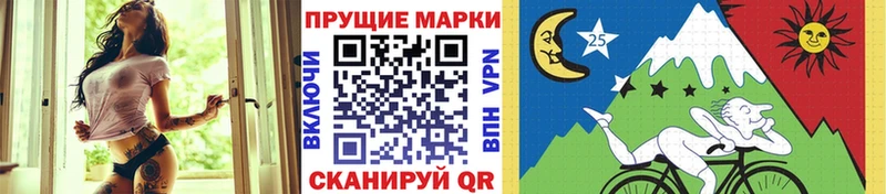 Марки NBOMe 1,8мг цены наркотик Муравленко