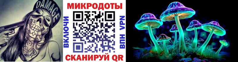 Галлюциногенные грибы мицелий  цены   Муравленко 